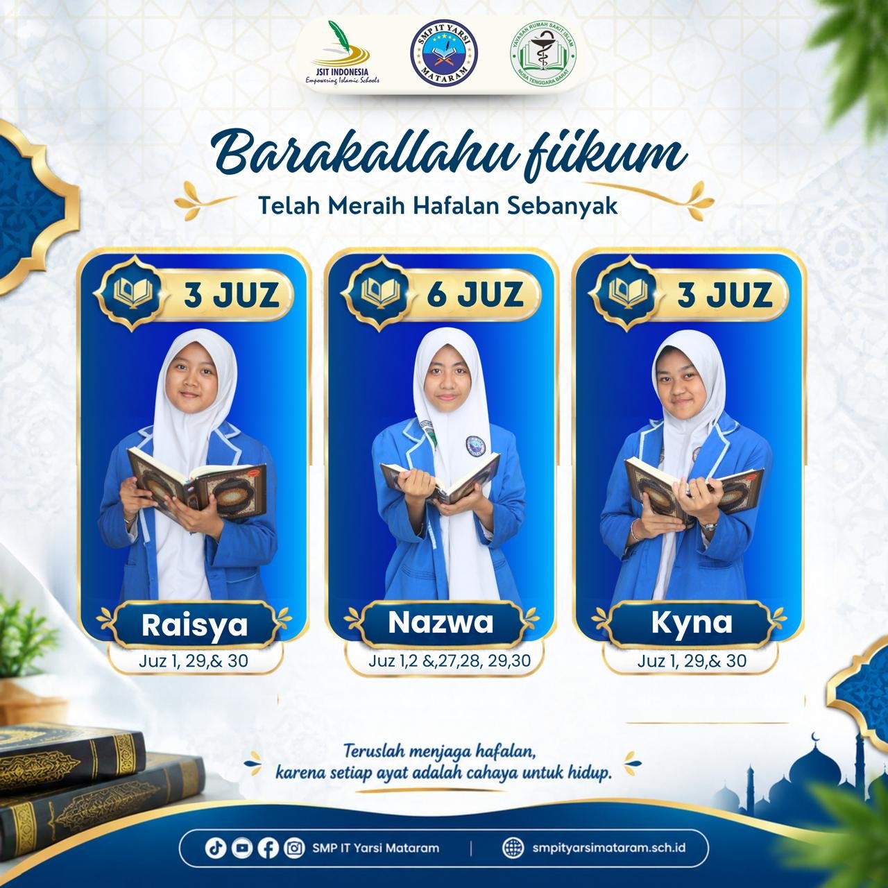 إنجازات طالباتنا في حفظ القرآن الكريم.(2)